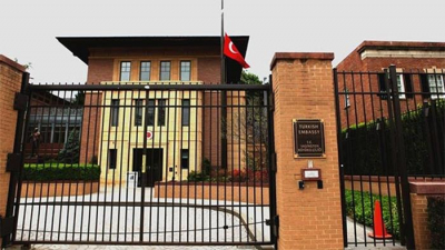 Türkiye'nin Washington Büyükelçiliği'nin Fetullah Gülen İle İlgili Açıklaması